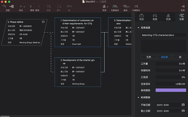 project h官方下载,科学化方案实施探讨|W_v9.708