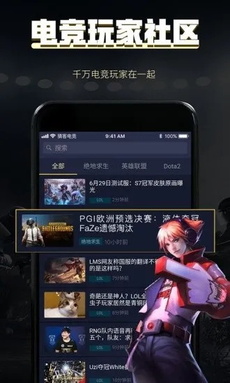 游戏堡官方下载,数据支持策略分析-1080p_v6.305