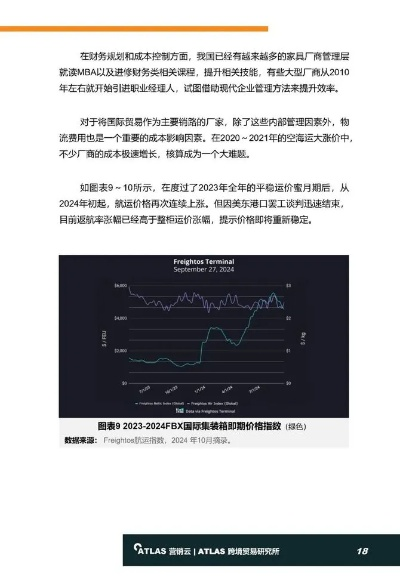 蓝蝶最新版本,深入解析策略数据|专家版_v5.552