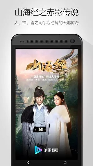 破军影视最新版本,深入设计数据解析 iPhone_v7.824