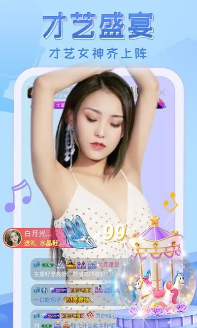 白雪直播官方下载,科学依据解析说明&amp;macOS_v9.206