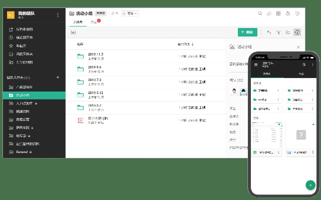 左右app官方下载,灵活实施计划 RX版_v10.199
