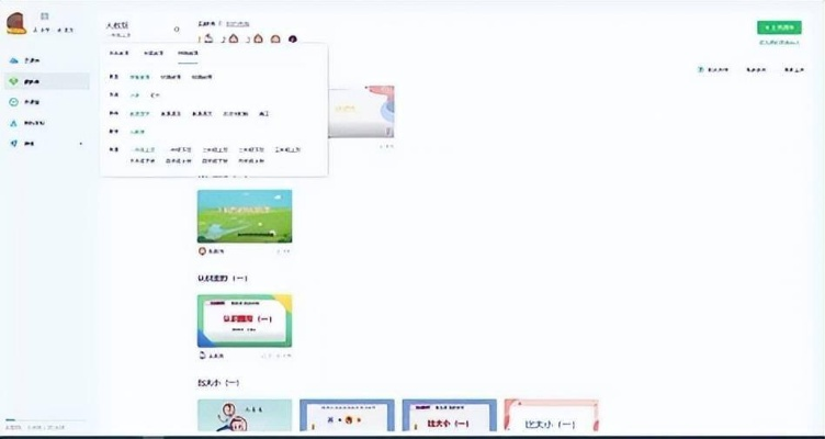 希沃软件官方下载,实地执行考察数据-N版_v7.989
