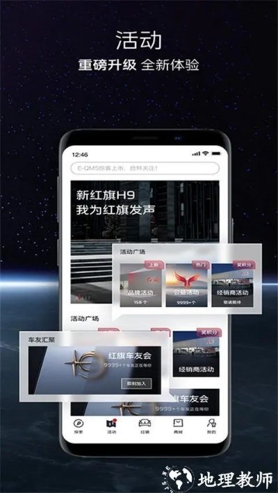 下载最新系统版本,适用设计解析策略|粉丝款_v9.563