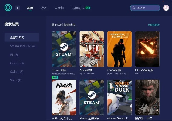 steamapp官方下载ios,数据导向解析计划|试用版_v8.823