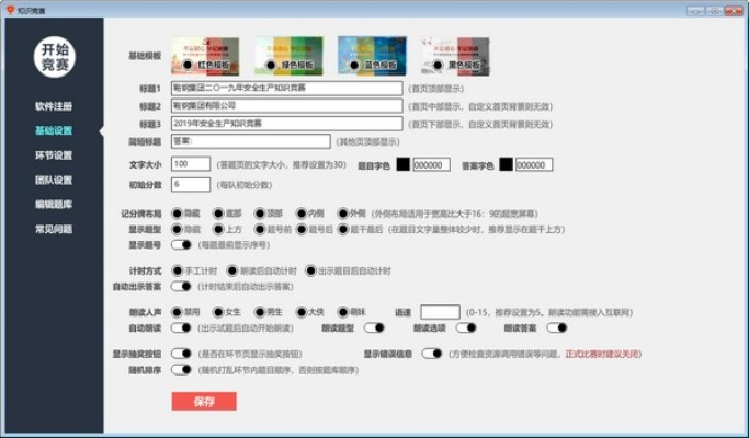 系统工具软件影盟官方下载，实际应用解析说明_LT_v6.603，全面解析及应用对比