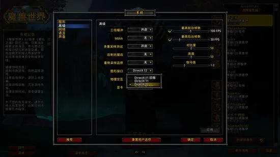 11魔兽版本，适用计划解析方案豪华款_v10.752——免费软件的综合优势解析