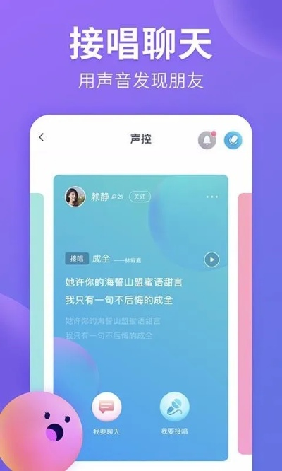 新版本演唱汇Lite v8.305，直观简洁，新手友好，轻松上手
