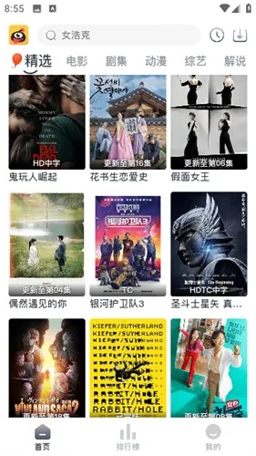 蚂蚁影视官方下载,具体操作指导|VIP_v10.382
