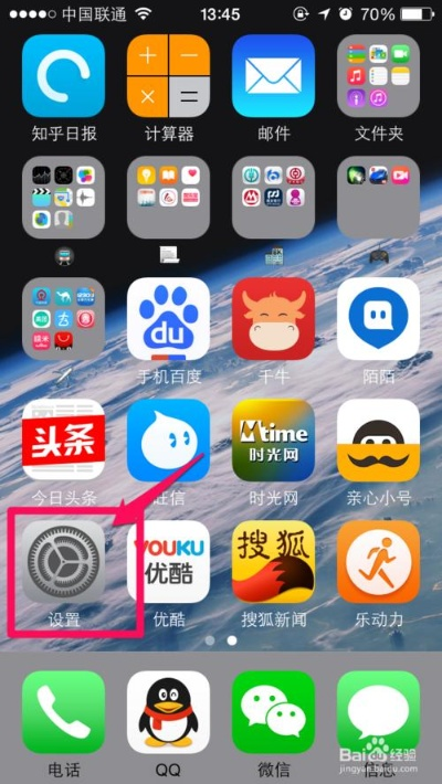 苹果手机如何区分版本,实时信息解析说明_桌面款_v7.642