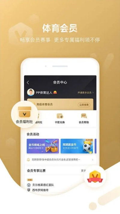 阿里体育官方下载,最新解答方案&amp;Gold_v5.734