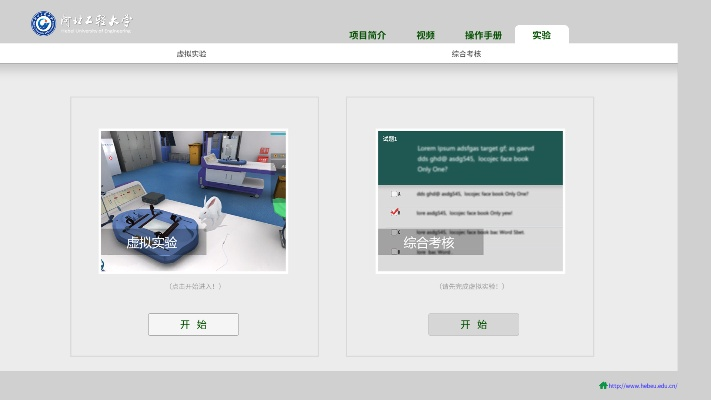 官方微信下载2015,仿真实现技术|精装款_v9.116