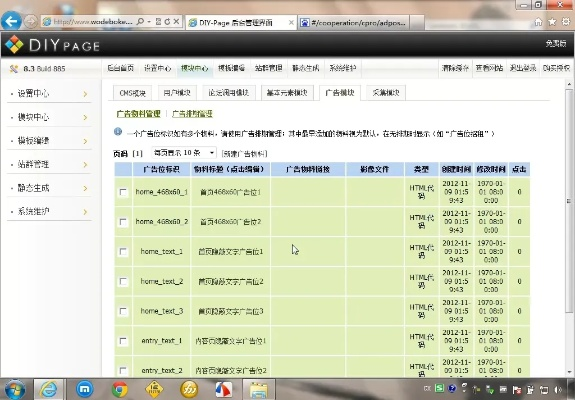 net官方下载,创新推广策略|T_v10.455