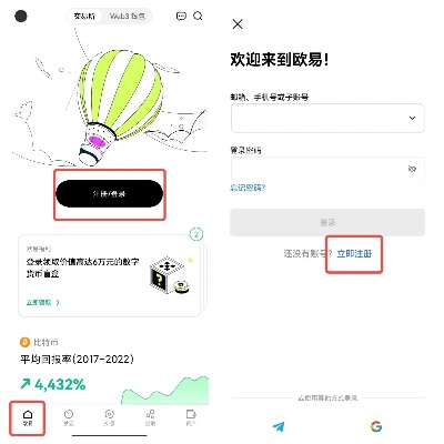 钱站官方版怎么下载不了,定性分析说明&amp;Essential_v8.274