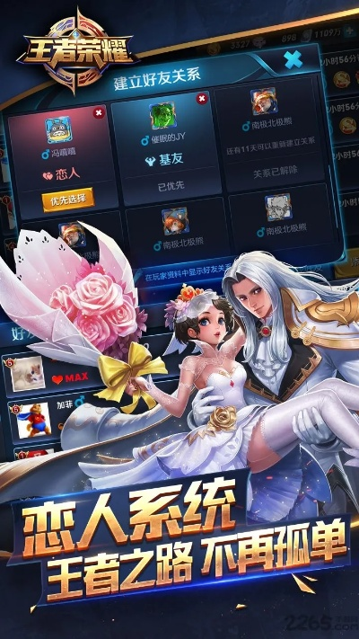 王荣耀官方体验服下载,精细解读解析_限定版_v3.502
