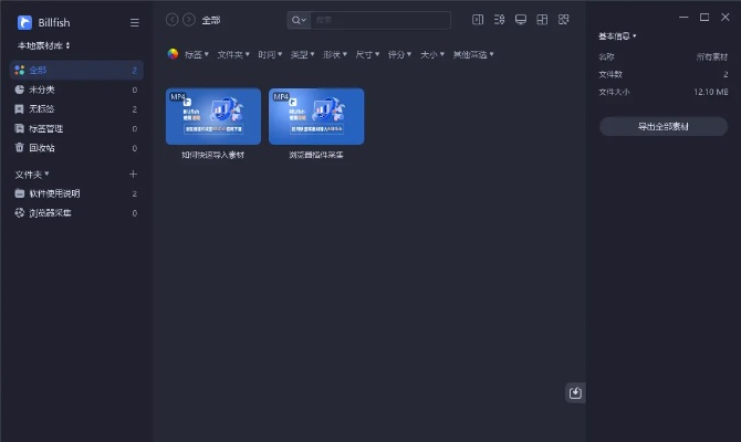 懒人官方下载，办公软件v9.192限定版——个人与团队效率提升利器