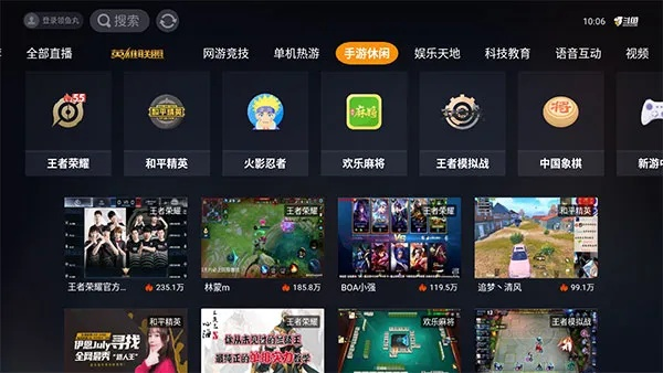斗鱼电视版本,灵活解析设计_suite_v4.543