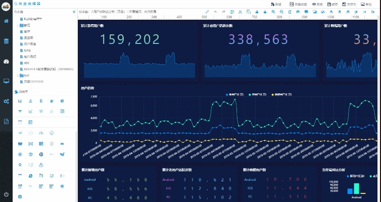 acnc官方下载,实地考察数据分析 手游版1_v8.440