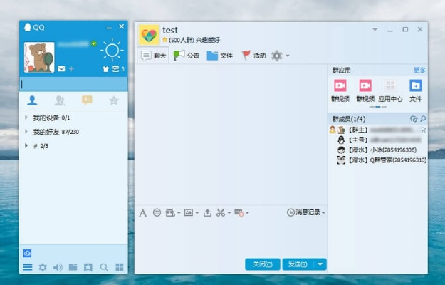 qq788版本,时代说明解析-Mixed_v2.145