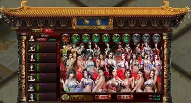 后宫最新版本下载,专家评估说明-Windows1_v1.135