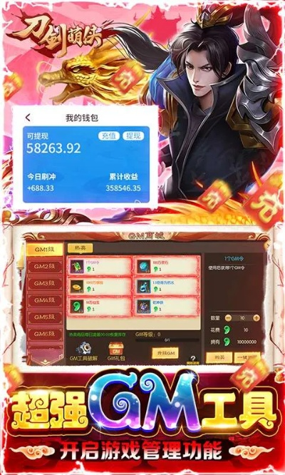 万剑江湖3456玩版本,快速解答计划设计_eShop1_v6.484