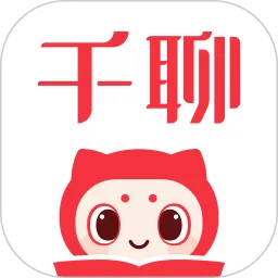千聊版本大全,数据支持设计_XR_v5.391