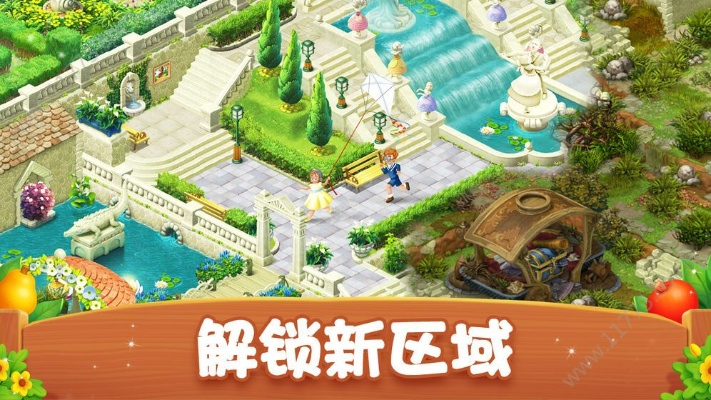 梦幻花园官方下载,数据支持策略解析|免费版_v4.980