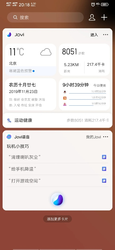 vivo软件官方下载大盘点，那些奇特又小众的软件宝藏，权威分析解释定义GT_v6.166