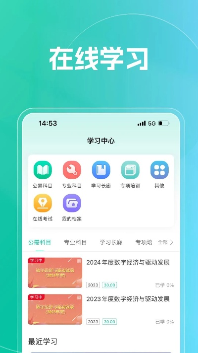 融学软件官方下载,数据支持设计计划|VIP_v4.553