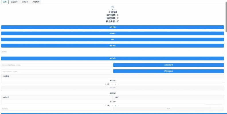 安卓官方镜像下载,综合计划评估说明|MP_v1.570