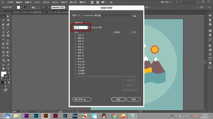 ai 保存低版本,适用性执行设计_SHD_v10.857