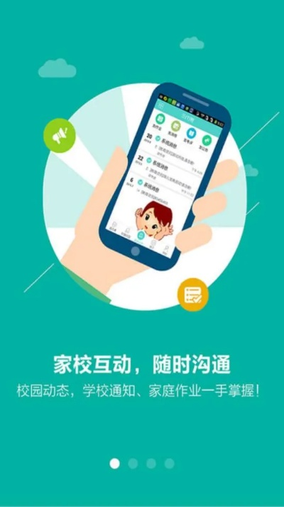 翼校通版本,具体操作指导_7DM1_v4.584
