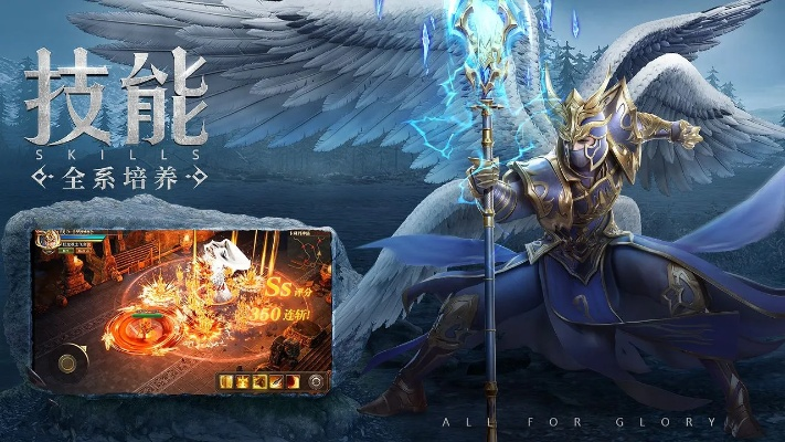 奇迹官方下载,数据支持计划解析&amp;顶级版_v9.595