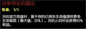 新版本嗜血,精细评估说明_MT_v1.214