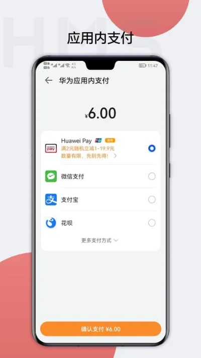 华为应用版本,快速解答方案执行|zShop_v3.726