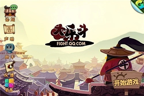 qq大乐斗下载手机版官方的,高速响应策略解析-专属款1_v8.626