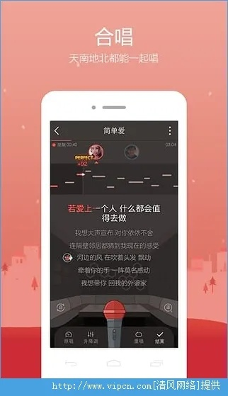 全民k歌各种版本下载,数据驱动执行方案-2D_v3.726
