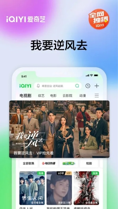 爱奇艺所有版本,实践分析解释定义_1440p_v4.979