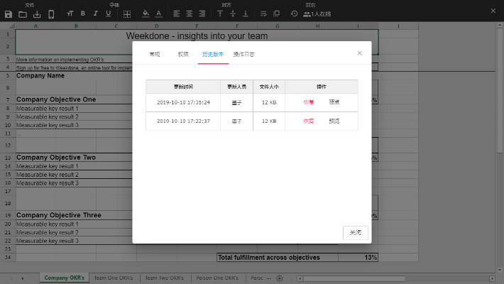 软件评测，86版本鲁莽，数据支持计划解析_复古版_v10.981