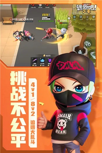 逃少旧版本,全面数据执行方案_suite_v6.456