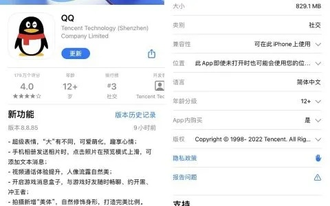 qq苹果旧版本下载,广泛方法评估说明-WearOS_v6.396