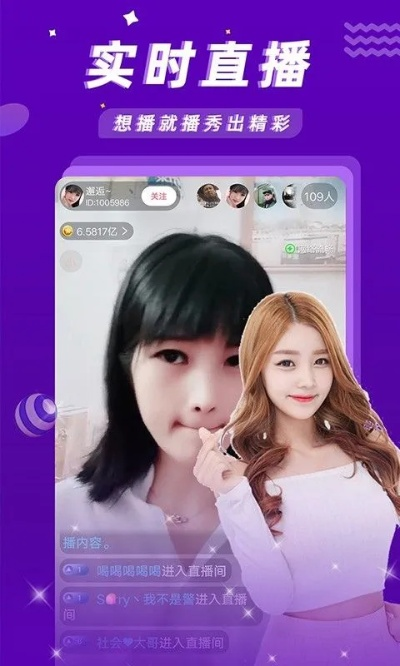 浅草直播官方下载,创新计划设计-C版_v9.433