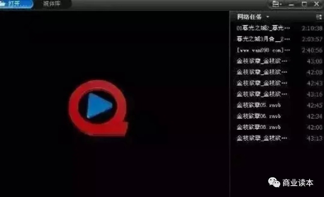 快播版本,预测解读说明&amp;桌面版_v8.685