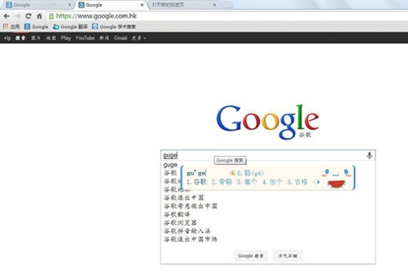 谷歌浏览器历史版本,灵活执行策略&amp;WP1_v6.690