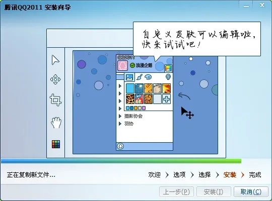 官方aqq下载,现象分析解释定义&amp;尊享版_v9.221