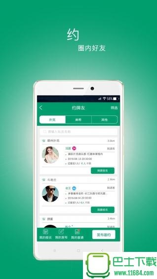 石猫官方下载,可靠操作方案&amp;SE版_v3.348