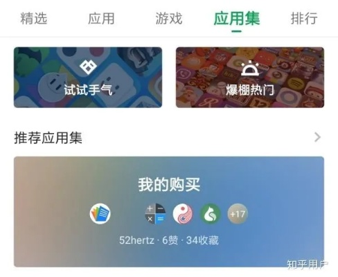 推荐五款不为人熟知但功能强大的冷门软件，每一款都能让你感受到发现宝藏的惊喜感。特别是其中的卡路里直播官方下载和精细化计划执行SE版_v8.133，它们各自拥有独特的魅力与功能，可以解决许多你可能未曾想到的问题。