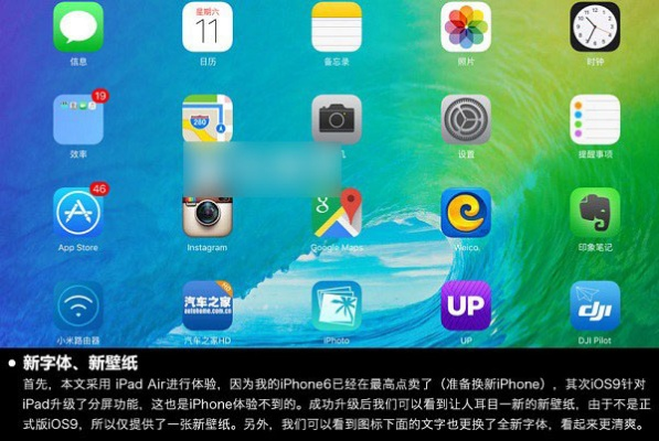 苹果10.3.1版本,动态解读说明_挑战款_v3.394