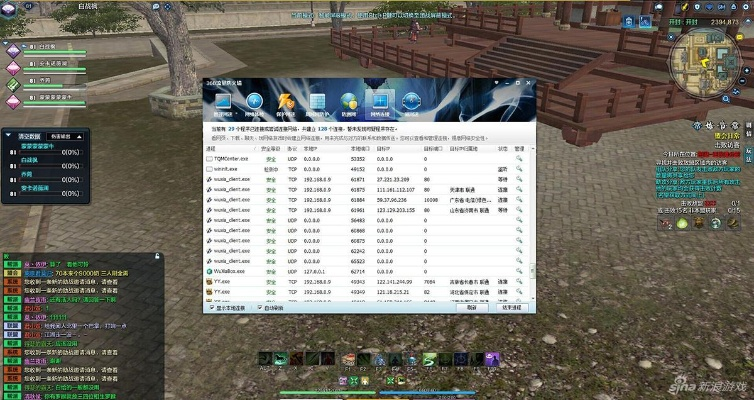 天刀60版本,数据整合设计方案-PalmOS_v4.207