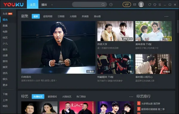 优酷旧版本4.8，全面设计执行方案_yShop_v1.869，新手友好的视频编辑与管理软件